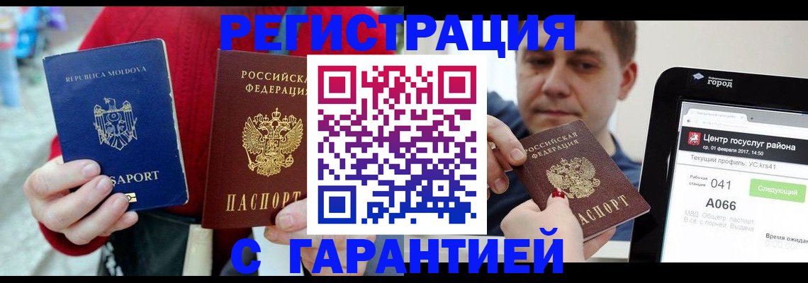 форма 3 в Урайе